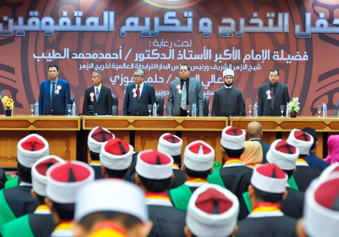 al azhar graduate